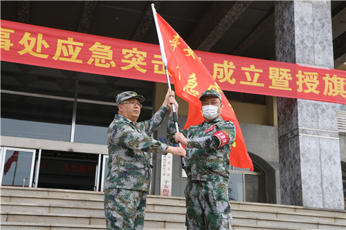 青岛西海岸新区首支镇街应急突击队在辛安街道成立