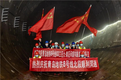 最新进展！青岛地铁8号线北段洞通