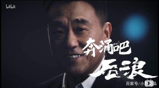 “后浪”翻涌，折射网络文化的主流化进程