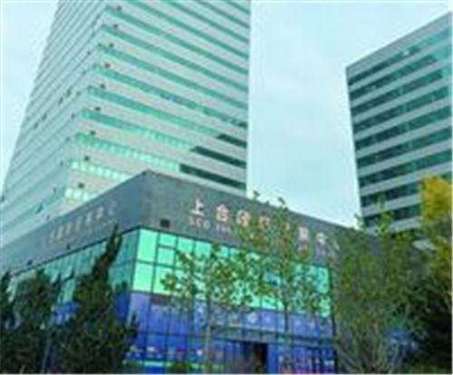 上合示范区：“20条”促国际贸易