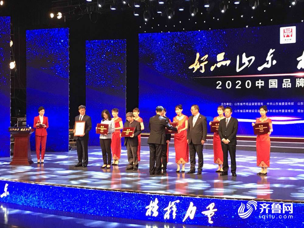 山东发布2020年民营企业品牌价值100强 魏桥创业395.87亿居首