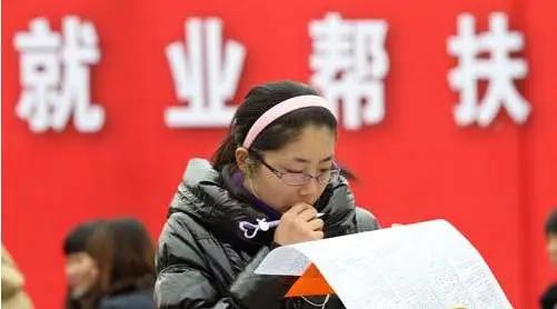 四川：三类重点群体总体就业率超全省平均水平