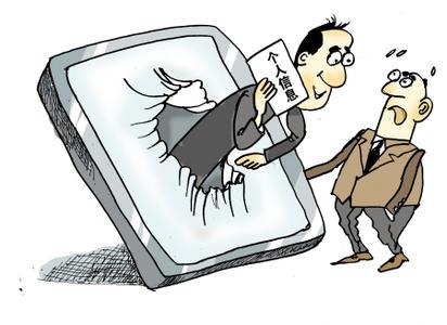 携程、去哪儿涉违法采集个人隐私，还有安全的旅游app吗