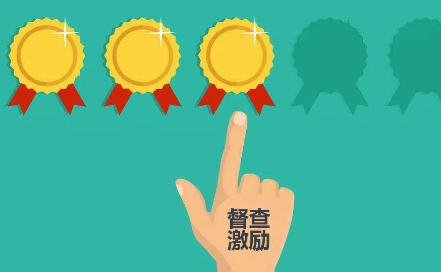 福建省十三项工作受到国务院办公厅通报表扬