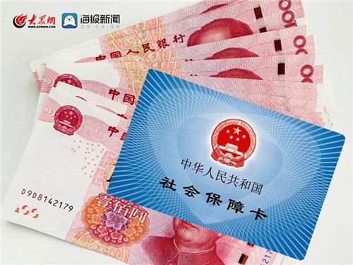 官方回复！事关青岛人的养老待遇...