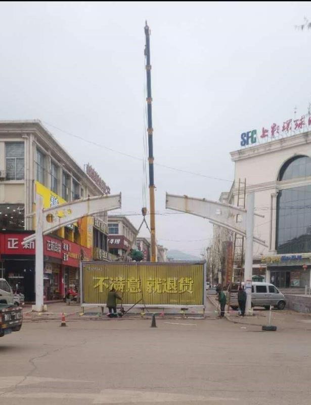 山亭区综合行政执法局依法拆除违章大型 户外广告，擦亮城市“天际线”