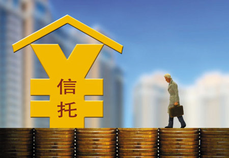 不动产信托财产登记试点扩围至南京、苏州