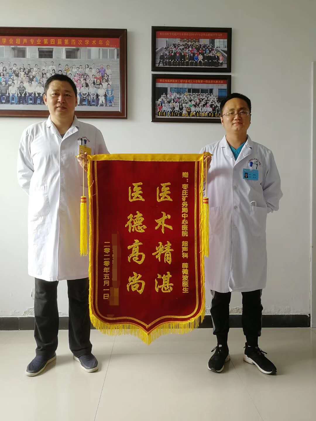 一面锦旗，一句感谢，这一幕很暖心！