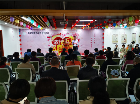 薛城区常庄街道举办“浓情五月，感恩母亲”新时代文明实践活动