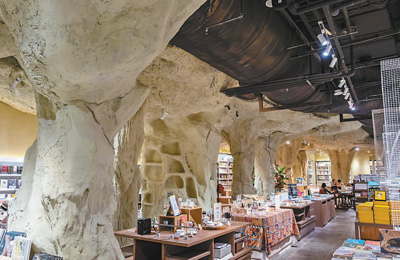 开展多元化经营 上线混合型业态 实体书店里不只有图书