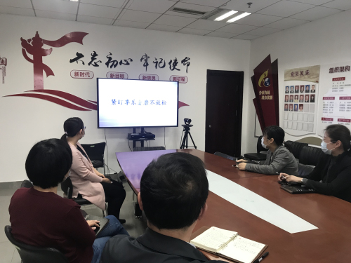 临沂市外办开展廉政警示日活动