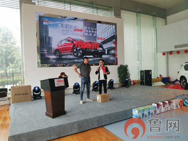 广汽传祺枣庄琛宝行店 GS8S上市发布会完美落幕