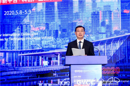 莱西市委书记庄增大在2020青岛·全球创投风投网络大会平台进行专场推介 