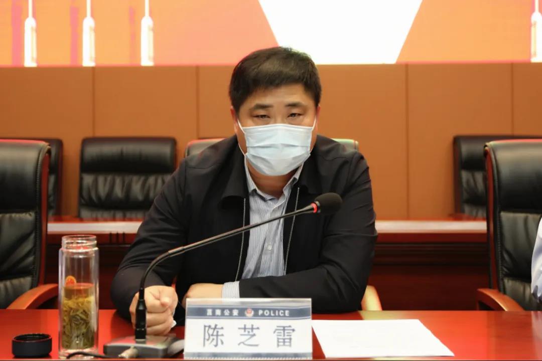山东省莒南县公安机关横向打擂台纵向抓攻坚活动动员部署大会召开