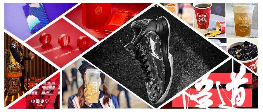 国潮国货品牌在全球战“疫”中崛起