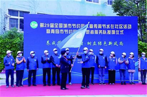 建设节水城市 推进绿色发展