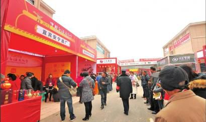 家门口办起了展销会