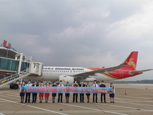 临沂启阳机场新开通临沂=无锡=泉州航线