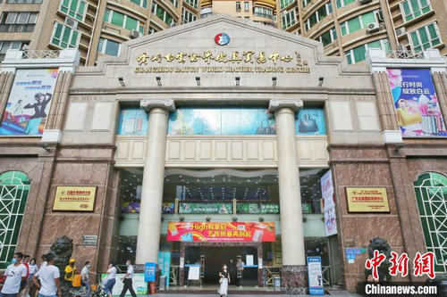 广州三元里皮具商圈直播优惠双管齐下拓客源