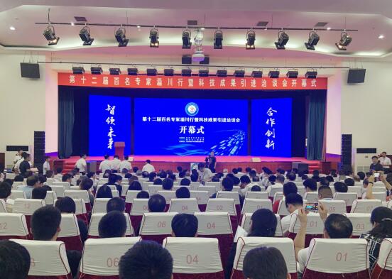 山东省淄博市淄川区获国务院督查激励