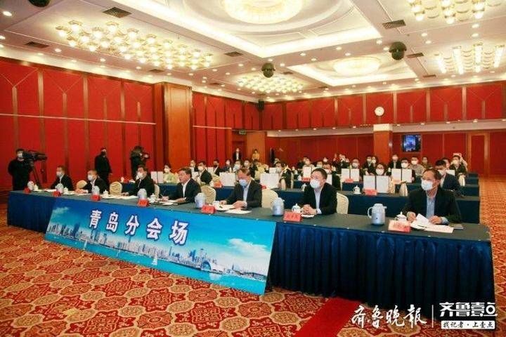 总投资6.5亿美元！青岛“云”签约7个重点外资项目