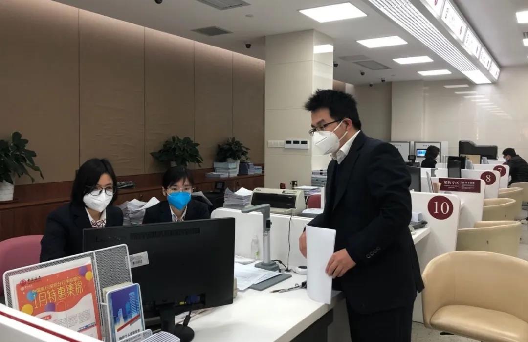 “中银教培贷”助力教育产业复产复课