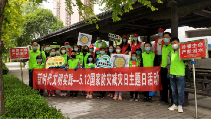 新时代文明实践在行动 枣庄市中区共青团开展5.12国家防灾减灾日主题日活动