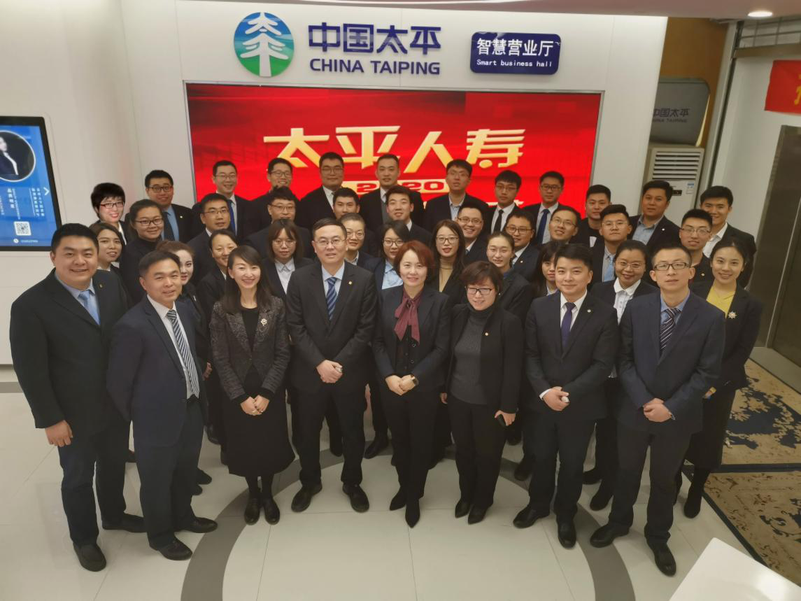 太平人寿济南中心支公司团支部荣获“全国五四红旗团支部”称号