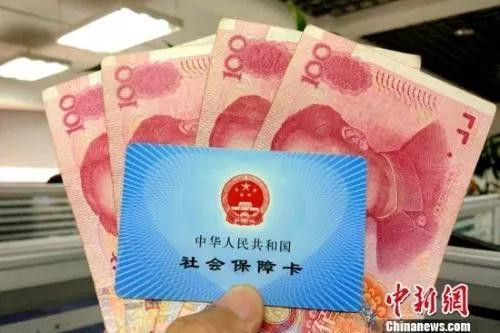 养老金上涨开始落地 能涨多少？这些人能多涨