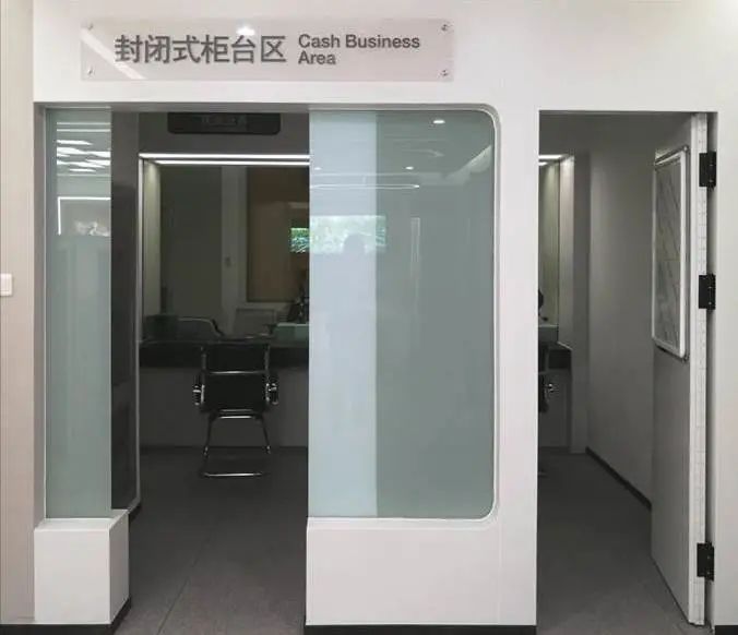 这家中行网点，有点不一样！