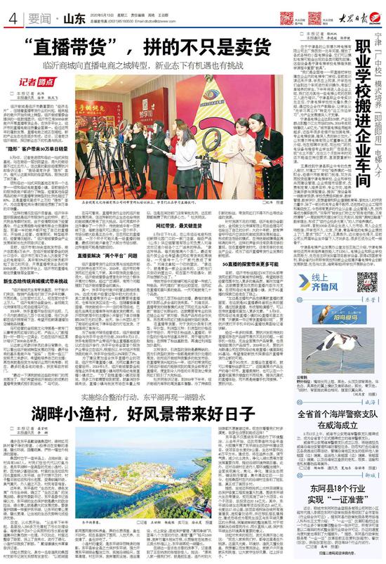 直播带货就只是卖货吗 直播带货还要解决哪些问题