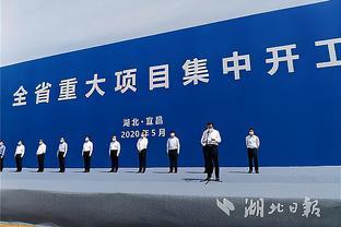 湖北集中开工468个亿元以上项目 总投资2436亿元