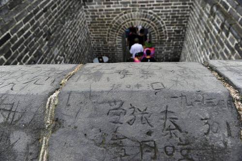 女子长城刻字表白续:参与清理长城乱涂乱画