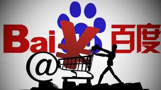 百度直播将拿5亿补贴打造1000位月收入过万的主播