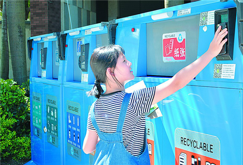 垃圾分类“市场化”：政府企业“一起上”