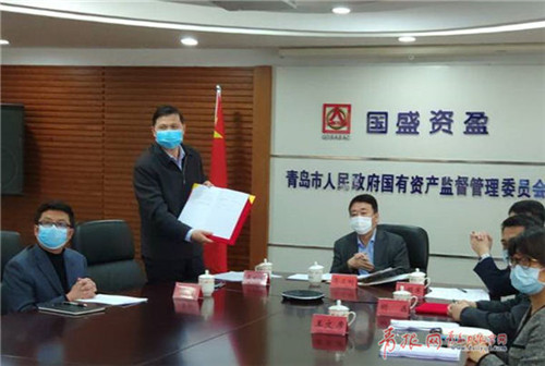 对接头部企业，青岛市属企业数字化转型按下快进键