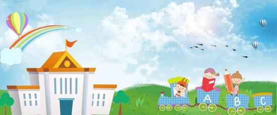 山东13部门发文扶持幼儿园：公费补助 减免房租税费