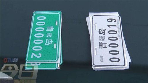 电动自行车集中登记挂牌延期至8月31日