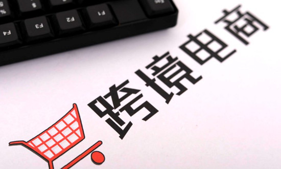 江苏10个设区市成为国家级综合试验区 数量居全国前列