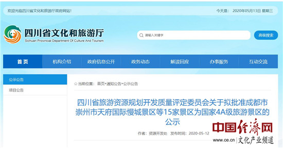 20200515111217386.jpg 15895105738.jpg