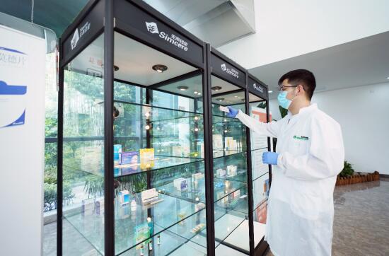 20200515122947375.jpg 20200515122947375.jpg