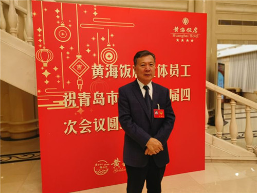 青岛市政协委员王家林：让中小企业乘上“工业互联网”东风