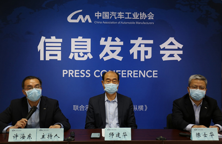 中汽协：4月车市好于预期 产销双双超过200万辆