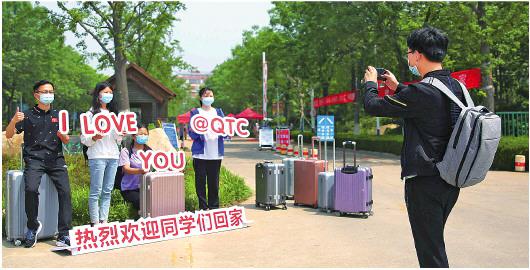 昨日 山东高校迎来首批返校学生