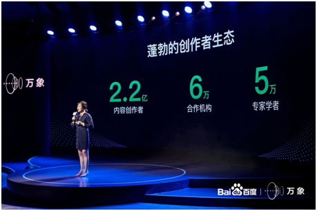 万象大会折射移动内容生态构建三要素