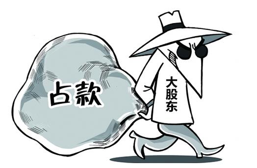 江苏上市公司维维股份和红太阳因股东占款遭监管