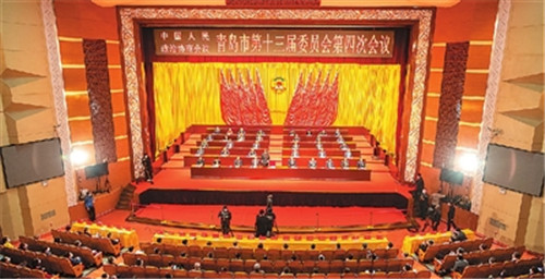 市政协十三届四次会议闭幕