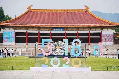 国际博物馆日：博物馆，换个姿势走进千家万户