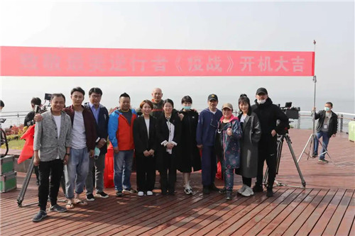 国内首部疫情题材电影《疫战》在青岛西海岸新区开机