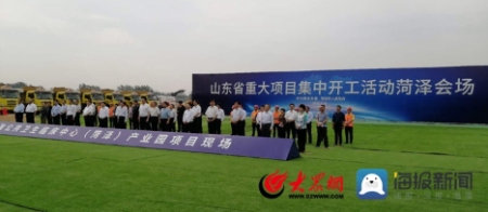 全省举行重大项目集中开工活动